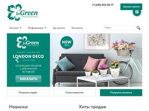 Пластик репаблик