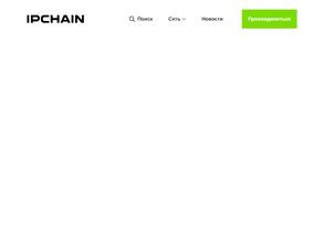 IPCHAIN