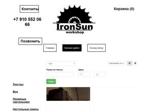 Ironsun