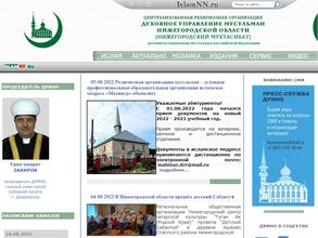Нижегородский исламский институт им. Хусаина Фаизханова