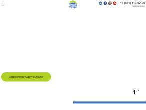 Чистые пруды