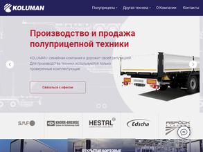 Колуман Рус