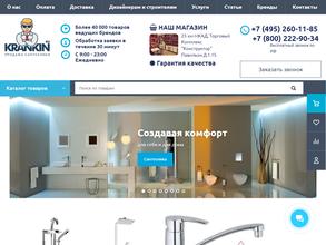 KRANKIN.RU