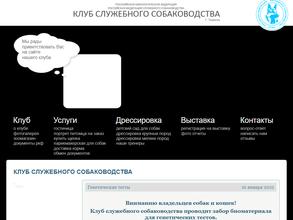 Западная Сибирь