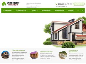 СтройДом