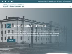 Центральная научная библиотека