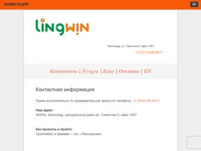 Lingwin