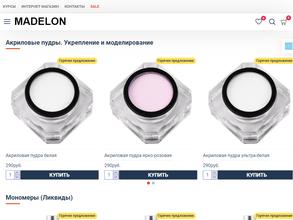 Совершенство