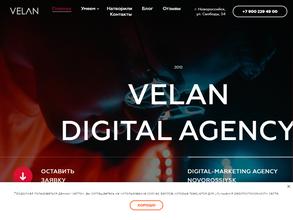 Велан