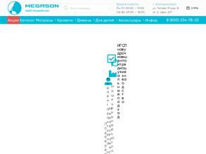 megason.ru