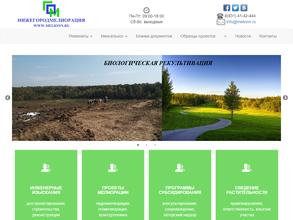 Нижегородская мелиорация