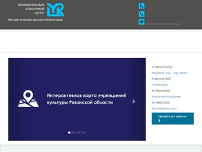Муниципальный Культурный центр г. Рязани