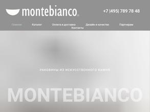 Montebianco в Москва