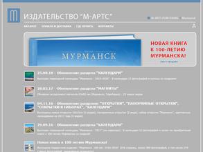 Магазин сувениров