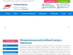 Межрегиональный учебный центр