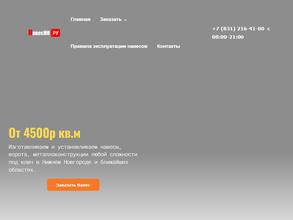 Navesnn.ru