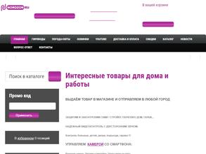 Антенное поле