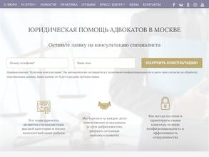 Нянькин и партнеры