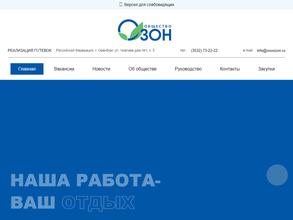 Вдохновение