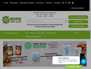 Торговая компания