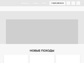 Отличный план