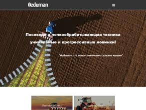 Поволжская зерновая компания