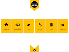 Пассажирские линии