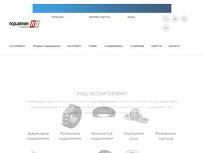 Подшипник.ру