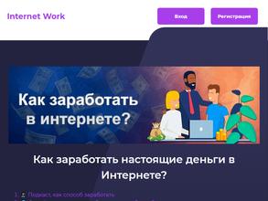 Прокуратура Нижегородской области