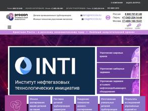 Ионные технологии