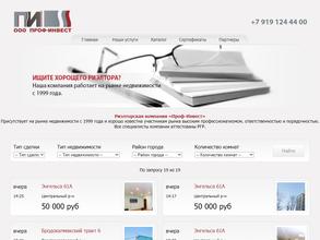 Проф-Инвест