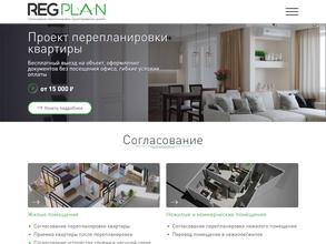 Regplan