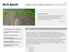 Арнодтранслогистик