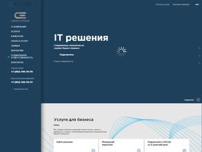 Северен-Телеком