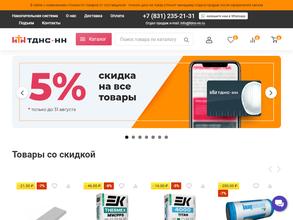 ТДНС-НН