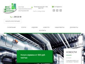 Техномонтажинжиниринг