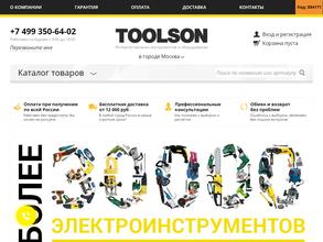Toolson
