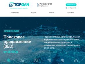 TopGan