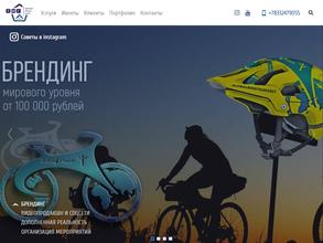 Трейден Медиа Групп