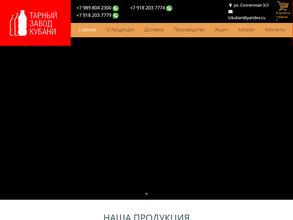 Торгово-производственная фирма