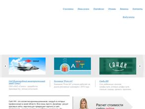 Волжский геодезический центр