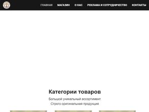 hookah & market volgodonsk