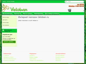 Veloban