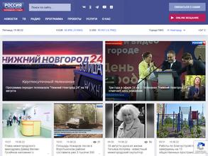 Радио России, FM 93.9