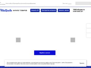 Здоровый сон