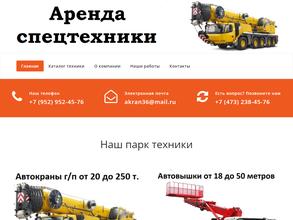 Высота сити