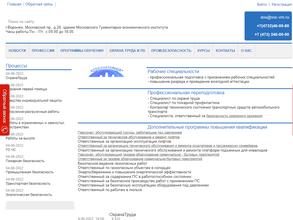 Воронежский учебный центр