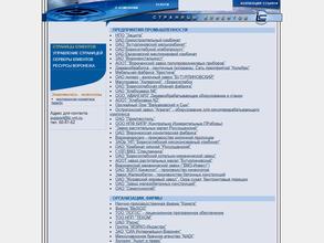 Гипрокаучук