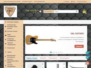 Лестница в небо