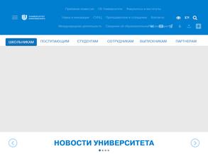 Нижегородский государственный университет им. Н.И. Лобачевского